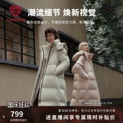 坦博尔 羽绒服女款冬季中长款运动时尚加厚保暖好看可脱卸帽外套