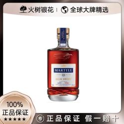 马爹利 法国干邑白兰地波本蓝燕375ML无盒有码