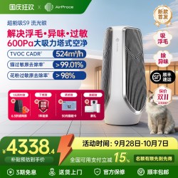 艾泊斯 超能吸S9宠物空气净化器家用大吸力猫毛除甲醛除臭
