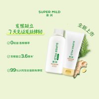 88VIP:惠润 韧发丰盈系列绿野芳香系列温和洗护无硅油