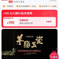 元青佳盛浮窗抽2京豆随机小豆不喜忽略