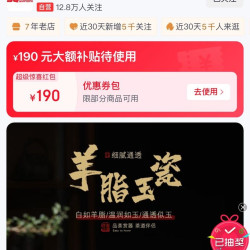 元青佳盛浮窗抽2京豆随机小豆不喜忽略