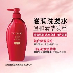 丝蓓绮 日本丝蓓绮洗发水护发素女山茶花滋润修护蓬松柔顺干燥正品旗舰店