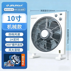 金羚 床头风扇小型台式电风扇静音家用老式老牌子台扇电扇鸿运扇