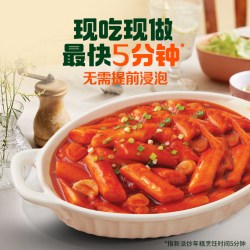 希杰 必品阁袋装炒年糕番茄黑松露意面韩式特产年糕