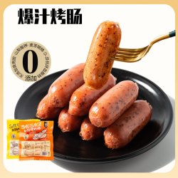 北创 火山石烤肠2斤原味