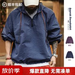 马登 工装美式半拉链连帽卫衣肌理感泡泡纱蓝色户外薄款外套男上衣 蓝色  L