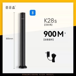 蒂菲森 自动香薰机酒店大堂扩香机商用二流体智能定时落地香氛机