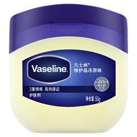 凡士林 晶冻
