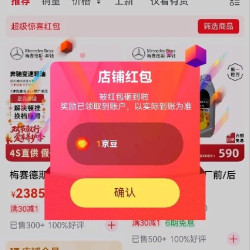 中升关注1京豆