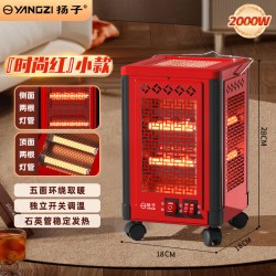 扬子 五面型取暖器烤火器小太阳电烤炉家用电暖气烤火炉