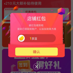 京东 安力士牌ANEX旗舰店 关注1京豆