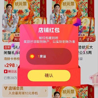 阳澄关注1京豆