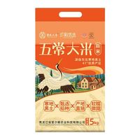 珍稻悠选 [三人团]