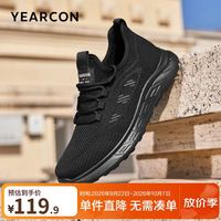 意尔康 男鞋新款舒适网面厚底休闲飞织鞋
