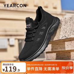意尔康 男鞋新款舒适网面厚底休闲飞织鞋