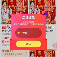 姑苏关注1京豆