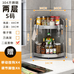 艾格辰 德国不锈钢厨房三角架