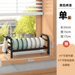 艾格辰 厨房碗碟沥水收纳架