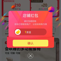hagaday哈卡达京东自营旗舰店 关注1京豆