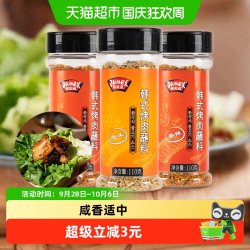 极美滋 烤肉蘸料 330g 家用