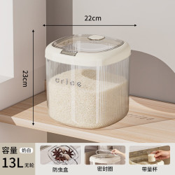 艾格辰 食品级防虫防潮米桶