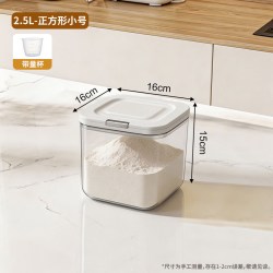艾格辰 厨房密封储粮桶防潮防虫
