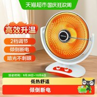88VIP：奥克斯 小太阳取暖器家用台式客厅卧室立式速热电暖器节能省电暖气