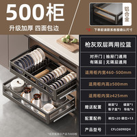 宅家食光：艾格辰 厨房拉篮枪灰不锈钢抽中抽