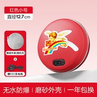 彩虹 暖手宝暖手神器充电迷你小捂手握款式防爆电热饼安全随身携带