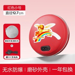 彩虹 暖手宝暖手神器充电迷你小捂手握款式防爆电热饼安全随身携带