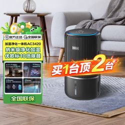 飞利浦 空气净化器 母婴家用加湿净化除醛除菌AC3420
