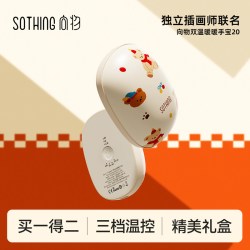 向物 磁吸暖手宝分体式手握迷你充电款暖手炉随身携带usb小型冬天3C认证实用暖手神器送女生女朋友学生2026新