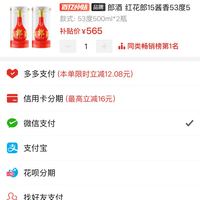 订单截图缩略图