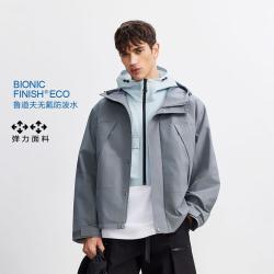 杰克琼斯 男装夏季时尚立体插袋连帽抽绳夹克外套上衣