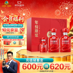 古井贡酒 年份原浆 古16 50%vol 浓香型白酒 500ml*2瓶 礼盒装