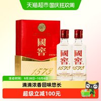 88VIP：泸州老窖 国窖1573 52%vol 浓香型白酒 50ml
