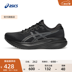 亚瑟士 跑步鞋男鞋耐磨运动鞋缓震回弹舒适跑鞋 GEL-EXCITE 11 黑色/灰色 39