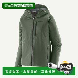 巴塔哥尼亚 欧洲直邮patagonia M's Trail Craft Jacket 男士越野骑行夹克