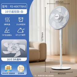 格力 电风扇家用立式落地扇大风力16寸强力电扇卧室静轻音摇头风扇