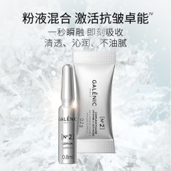 科兰黎VA抗皱精华12组