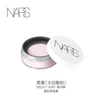 移动端：NARS 流光美肌轻透蜜粉 10g