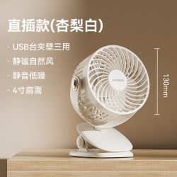 蔚迪 小风扇小型学生宿舍便携可充电台夹式随身轻音桌面夹扇大风力家用电扇办公室床上usb电风扇