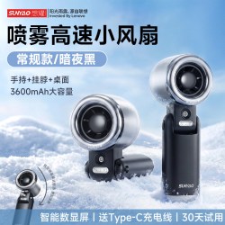 联想 生态想耀手持小风扇2026新款涡轮半导体制冷强力劲风喷雾无叶便携式折叠USB充电桌面小型扇轻音降温