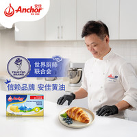 宅家食光：安佳 新西兰进口 动物黄油原味无添加盐454g*2 烘焙煎牛排曲奇
