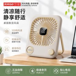联想 生态想耀桌面小风扇小型大风力电风扇可折叠便携usb充电款迷你学生宿舍床上夏天FS002