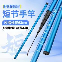 霸纹鲤 轻硬溪流竿玻璃钢手竿37调钓鱼竿鲫鱼竿鲤鱼竿硬调手竿鱼杆