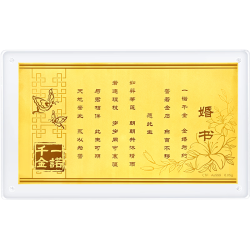 周大福 婚书一诺千金黄金婚书黄金制品新婚 R38164礼物