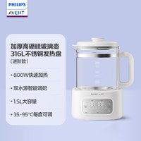 新安怡 飞利浦新安怡全玻璃恒温调奶器电热烧水壶婴儿冲奶家用养生花茶壶