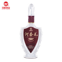 河套 酒业 河套王五星52度小酒100ml*1瓶浓香型白酒